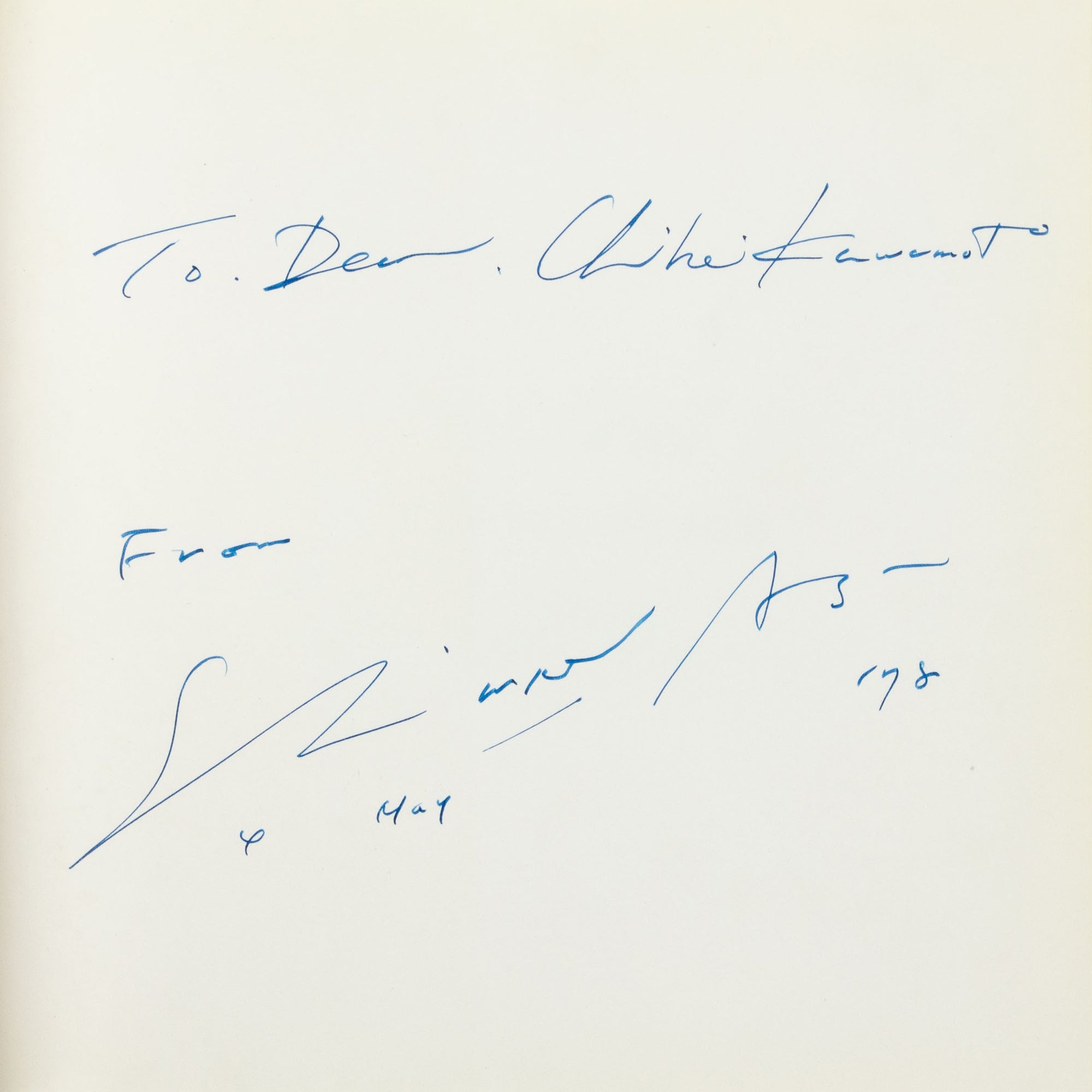 Shimpei Asai, Street Photograph, Signed