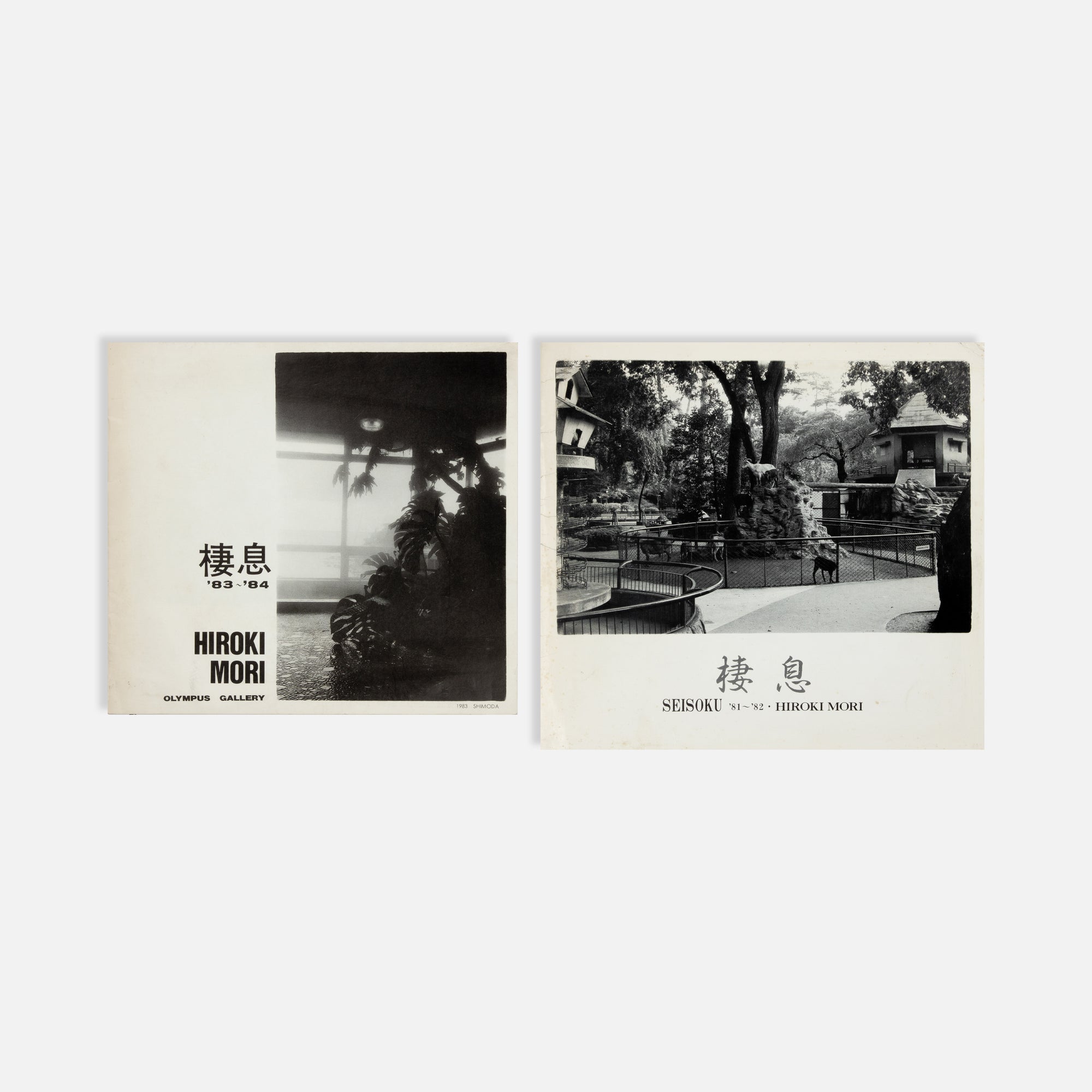 Hiroki Mori, Seisoku (Living Breath) '81-'82 & '83-'84