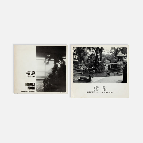 Hiroki Mori, Seisoku (Living Breath) '81-'82 & '83-'84